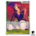 Kuzan R OP09-101 Emperors in the New World One Piece Japanese