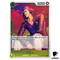 Kuzan R OP09-101 Emperors in the New World One Piece Japanese