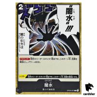 Black Vortex C OP09-097 Emperors in the New World One Piece Japanese