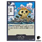 Fullalead C OP09-099 Emperors in the New World One Piece Japanese