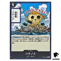 Fullalead C OP09-099 Emperors in the New World One Piece Japanese