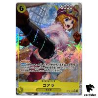 Koala SR OP09-103 [PAR] Emperors in the New World One Piece Japanese