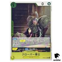 Professor Clover R OP09-102 Emperors in the New World One Piece Japanese