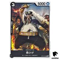 Peachbeard C OP09-094 Emperors in the New World One Piece Japanese