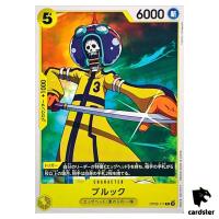 Brook C OP09-111 Emperors in the New World One Piece Japanese