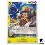 Lindbergh C OP09-114 Emperors in the New World One Piece Japanese