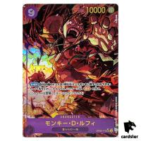 Monkey D. Luffy SEC OP09-119 [PAR] Emperors in the New World One Piece Japan