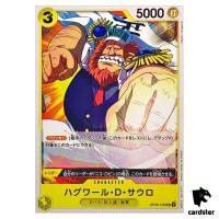 Jaguar D. Saul UC OP09-109 Emperors in the New World One Piece Japanese