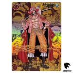 Gol D. Roger SEC OP09-118 [COM PAR] Emperors in the New World One Piece Jap