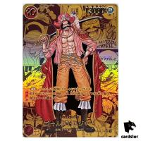 Gol D. Roger SEC OP09-118 [COM PAR] Emperors in the New World One Piece Jap