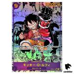 Monkey D. Luffy SEC OP09-119 [COM PAR] Emperors in the New World One Piece