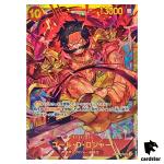 Gol D. Roger SEC OP09-118 Emperors in the New World One Piece Japanese