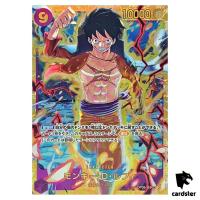 Monkey D. Luffy SEC OP09-119 Emperors in the New World One Piece Japanese