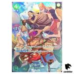 Urouge R OP07-021 [SP PAR] Parallel [OP10] Royal Blood One Piece Japanese