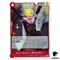 Tony Tony Chopper R OP10-011 Royal Blood One Piece Japanese
