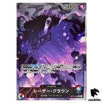 Caesar Clown L OP10-002 [PAR] Parallel Royal Blood One Piece Japanese