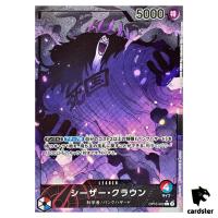 Caesar Clown L OP10-002 [PAR] Parallel Royal Blood One Piece Japanese