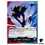 Caesar Clown L OP10-002 Royal Blood One Piece Japanese