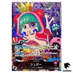 Sugar L OP10-003 [PAR] Parallel Royal Blood One Piece Japanese