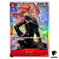 Sanji SR OP10-005 Royal Blood One Piece Japanese