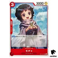 Mocha UC OP10-015 Royal Blood One Piece Japanese