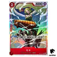 Monet SR OP10-016 Royal Blood One Piece Japanese