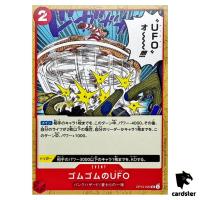 Gomu Gomu UFO UC OP10-020 Royal Blood One Piece Japanese