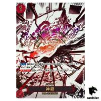 Divine Departure R OP10-019 [PAR] Parallel Royal Blood One Piece Japanese