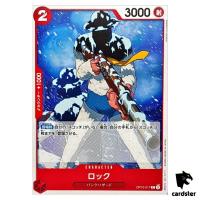 Rock C OP10-017 Royal Blood One Piece Japanese