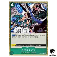 Radio Knife R OP10-041 Royal Blood One Piece Japanese