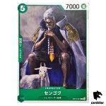 Sengoku C OP10-031 Royal Blood One Piece Japanese
