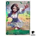 Lim R OP10-037 [PAR] Parallel Royal Blood One Piece Japanese