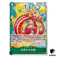 Kozuki Momonosuke UC OP10-028 Royal Blood One Piece Japanese