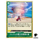 Gum-Gum Dragon Fire Pistol Twister Star UC OP10-039 Royal Blood One Piece JP