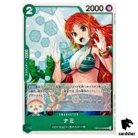 Nami UC OP10-033 Royal Blood One Piece Japanese