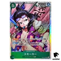 Smoker SR OP10-030 Royal Blood One Piece Japanese