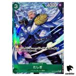 Tashigi SR OP10-032 [PAR] Parallel Royal Blood One Piece Japanese