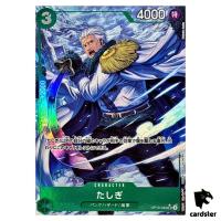 Tashigi SR OP10-032 [PAR] Parallel Royal Blood One Piece Japanese