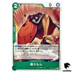 Kin emon UC OP10-027 Royal Blood One Piece Japanese