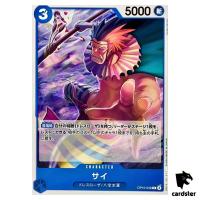 Sai C OP10-048 Royal Blood One Piece Japanese