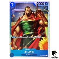 Kyros SR OP10-046 Royal Blood One Piece Japanese