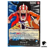 Usopp L OP10-042 Royal Blood One Piece Japanese