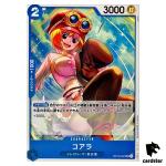 Koala UC OP10-047 Royal Blood One Piece Japanese
