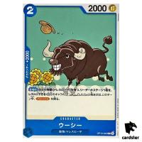 Moocy C OP10-043 Royal Blood One Piece Japanese