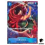 Kyros SR OP10-046 [PAR] Parallel Royal Blood One Piece Japanese