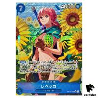 Rebecca SR OP10-058 [PAR] Parallel Royal Blood One Piece Japanese