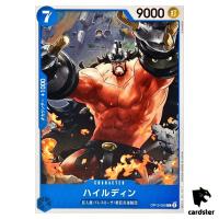 Hack C OP10-050 Royal Blood One Piece Japanese