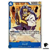 Hack UC OP10-051 Royal Blood One Piece Japanese