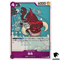 Fighting Fish C OP10-069 Royal Blood One Piece Japanese