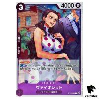 Violet R OP10-062 Royal Blood One Piece Japanese